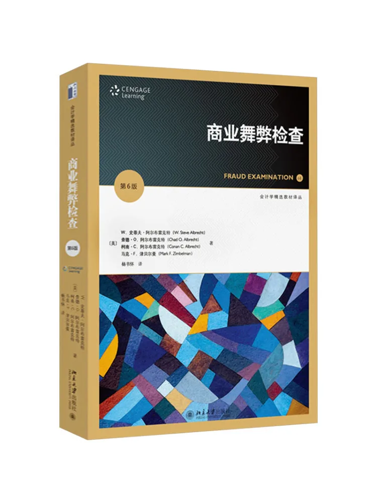 

Book-Winshare Коммерческий обзор с духами, 6-е издание