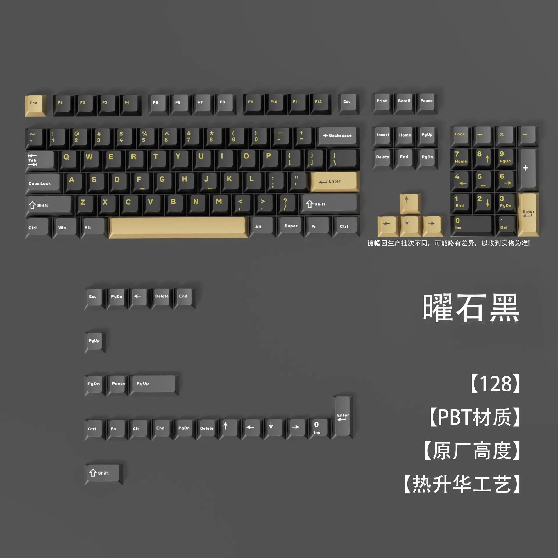 

Keycap Obsidian Black Sublimation Original Factory Height PBT Mechanical Keyboard Universal 128-key Multi-color Splicing Keycap