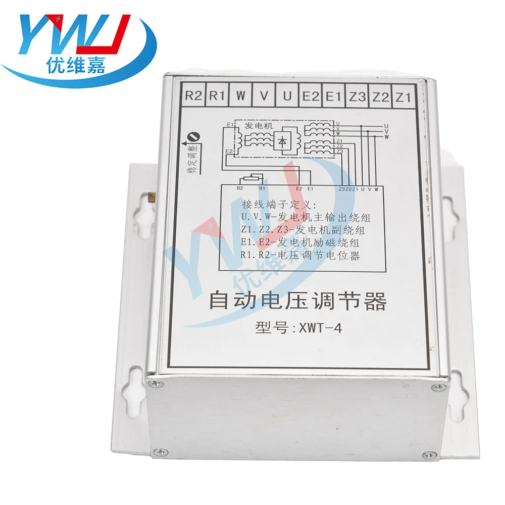 Lanzhou LanDian AVR XWT-4   generator automatic voltage regulator regulator plate