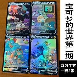 Diy Pokemon Pikachu Self-Control Ptcg Collect Signature Trading Flash Card Anime Cartoon Gift The World of Pokemon