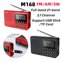 M168 FM/AM/SW Full-band 21-band Portable Radio LED Digital Display Screen MP3 Player Power Failure Memory Gifts For Elderly