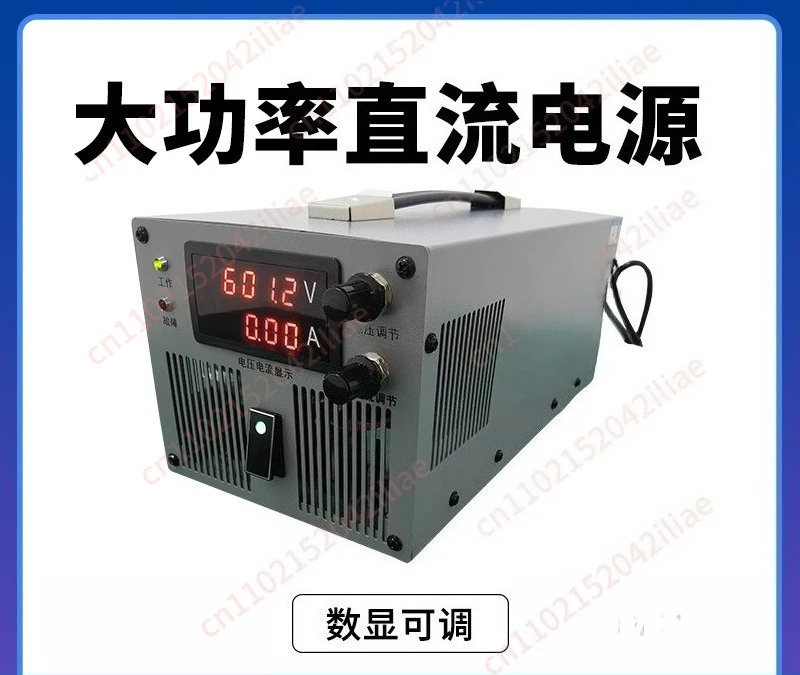 Adjustable DC regulated power supply 2000W high power switching power supply