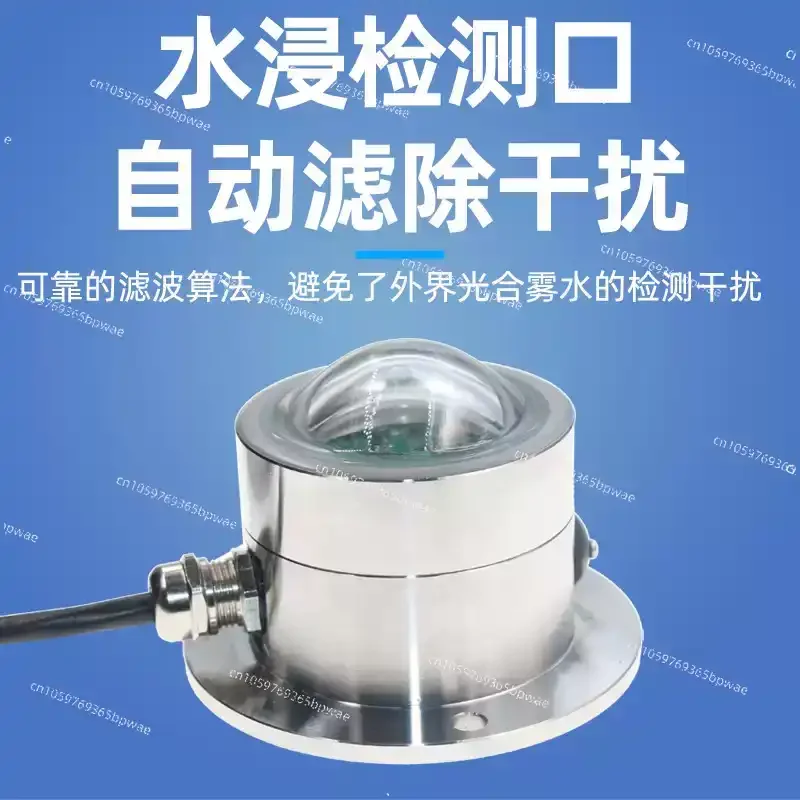 SM7005 RS485 Dual Channel Outdoor Weather Rain Gauge Monitoring High Precision Optical Rainfall Sensor