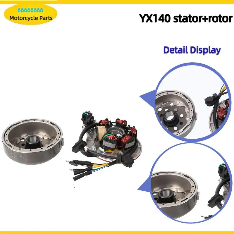 140CC engine 6-pole coil magnetic stator rotor kit motorcycle dust pit bicycle ignition flywheel