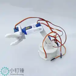 5dof five degree of freedom 3D printing robotic arm gripper sg90 servo robot science classroom