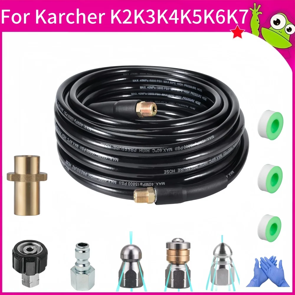 2~35M High Pressure Cleaning Machine Hose Sewer Drain Water Cleaning Hose Pipe Cleaner Kit Pipeline Cleaning Nozzle For Karcher