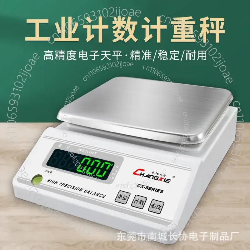 Precision Electronic Scale Gram Scale Jewelry Scale 0.001g Electronic Balance Gold Weighing Laboratory 3kg Special Counting
