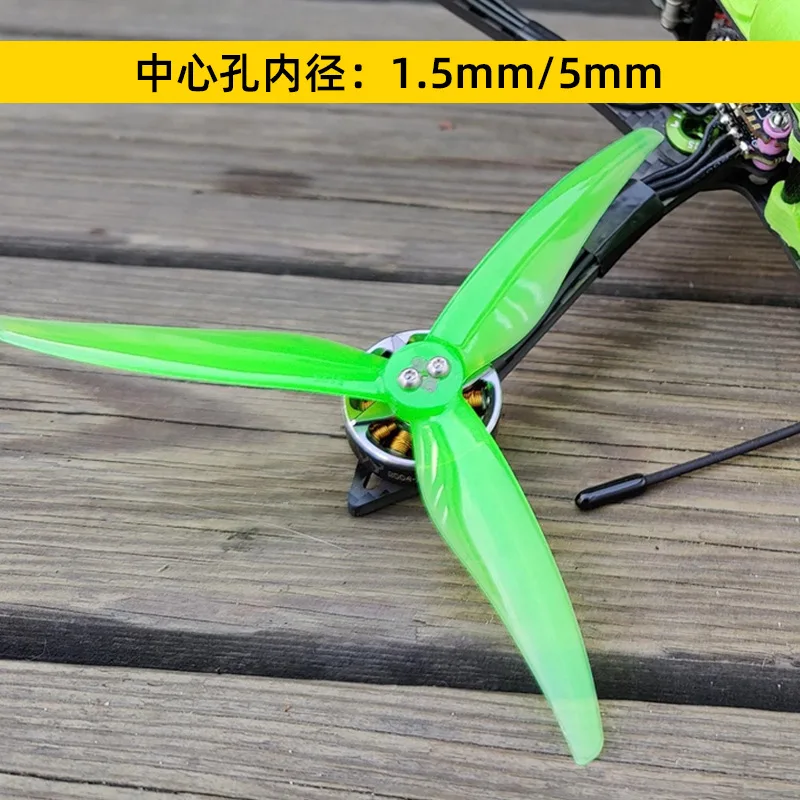 Qianfeng SL5125 paddle 5-inch propeller cross machine small pitch 5-inch paddle variable diameter paddle Qianfeng new product
