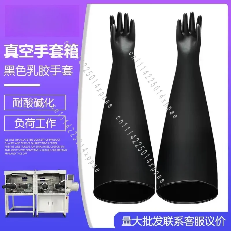 For Battery Lab/Glove Box/Vacuum, Durable & Flexible 0.8-1.2mm Thick Black Butyl Rubber Gloves, Acid/Alkali Resistant