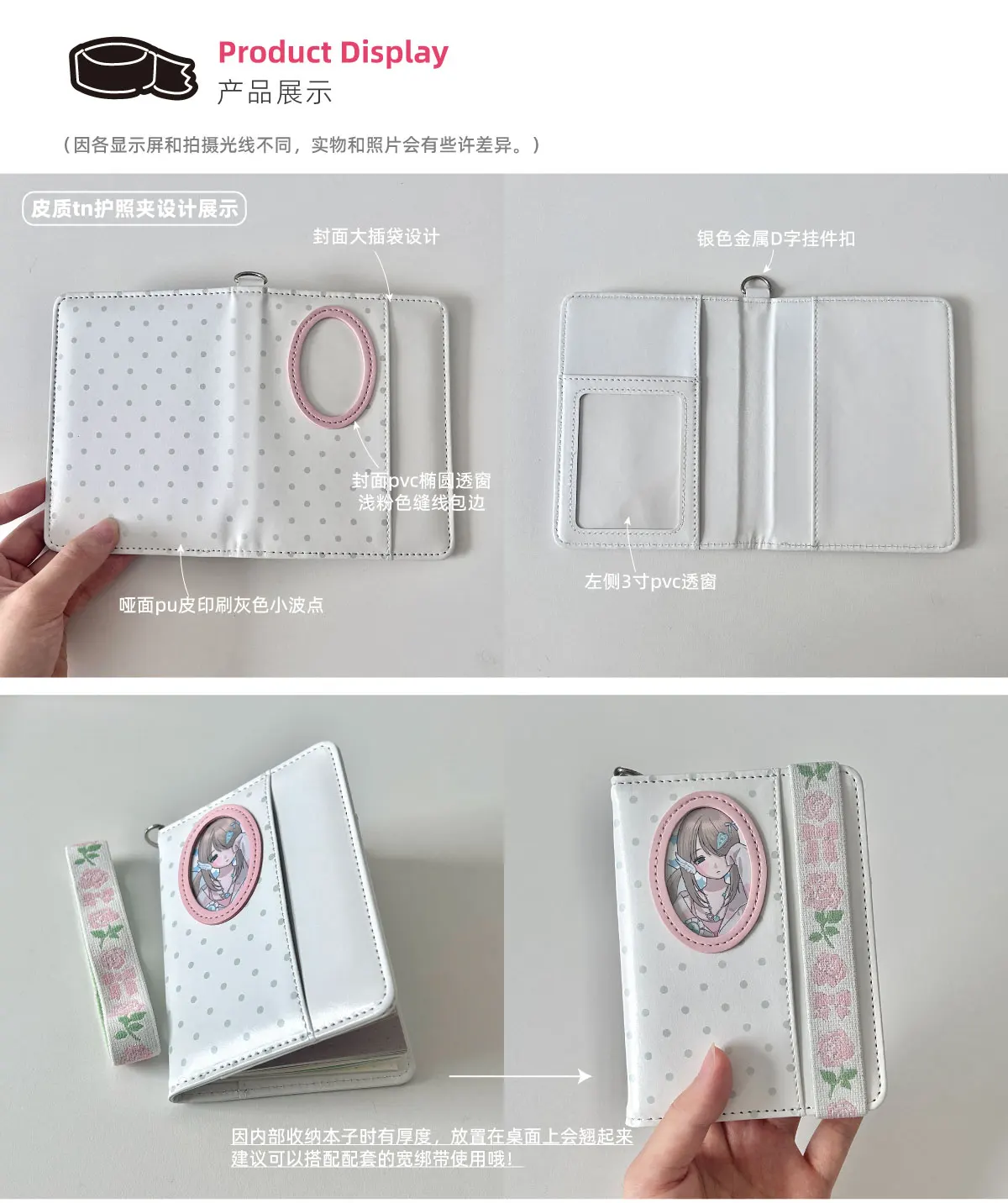 WAKAWAKA Artist Design TN Passport Journal Collection 9 Options PU Cover Inserts Straps Stickers Badge for Scrapbooking Gift
