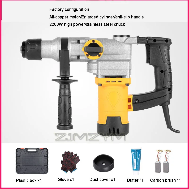 360°Rotation High Power Impact Drill Professional Industrial Grade Electric Hammer Multifunctional All-copper Electric Pick