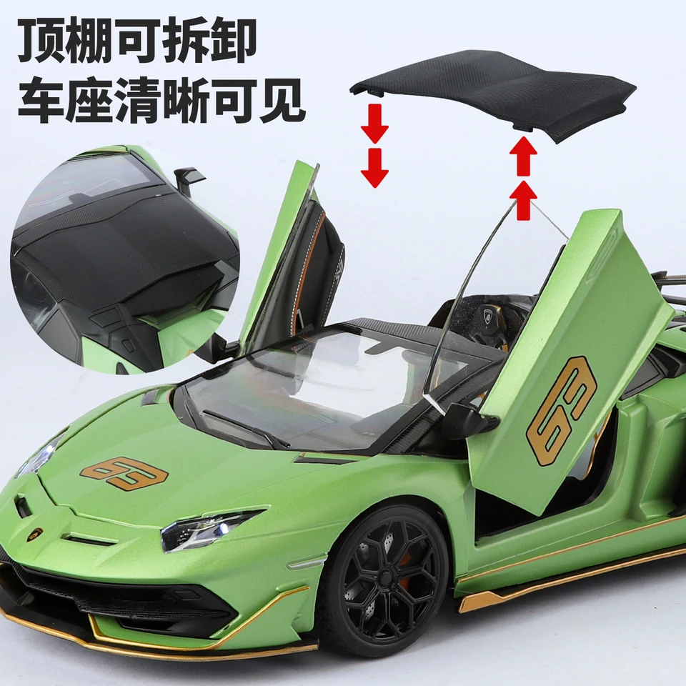 1:18 Lamborghini Aventador SVJ 63 Track Supercar Alloy Car