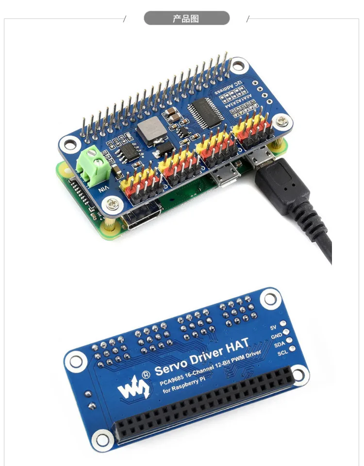 16-Channel servo PWM driver board module I2C interface Pi 5/4B/3B +/Zero