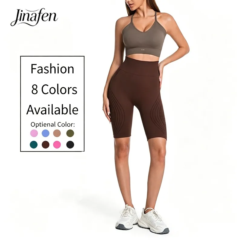 Spring Summer Curved Line Ribbed Womens Yoga Shorts Seamless High Elastic Wrinkle Resistant Waist Gym Casual Sports Tight Shorts