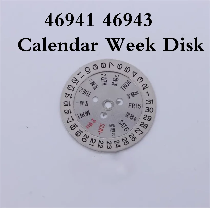 Watch Accessories Movement Calendar Disc Suitable For Double Lion 46941 46943 Movement Calendar Week Disk Accessories