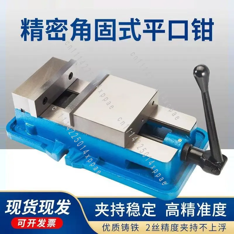 Precision Machine Vice CNC Heavy Duty 4.5 Inch 6 Inch 8 Inch Angle Fixed Pliers Equal Height for Milling Machine