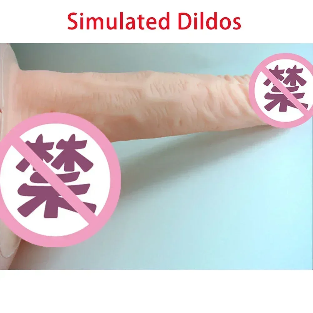 Inflatable Dildo Simulation Dick Furniture Chair Device Sex Toy for Woman/Man Intimate Penis Pillow Position Accessories Tooy 18