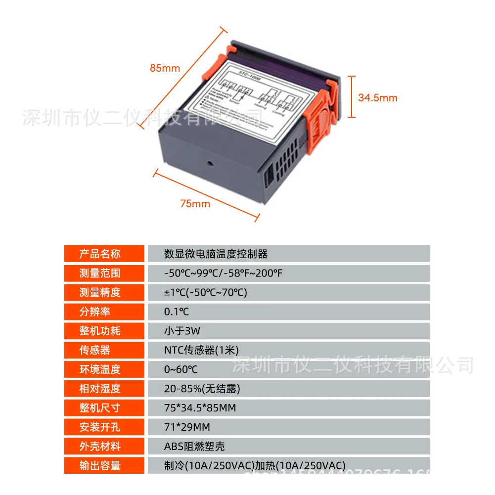 For STC-3000 Digital Display Thermostat Aquarium Hatching Seafood Chiller Automatic Temperature Control Microcomputer Temperatur