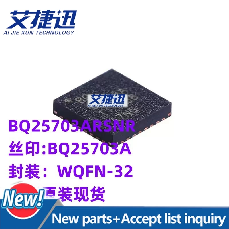 20pcs/lot BQ25703ARSNR QFN-32 chips Electronic components