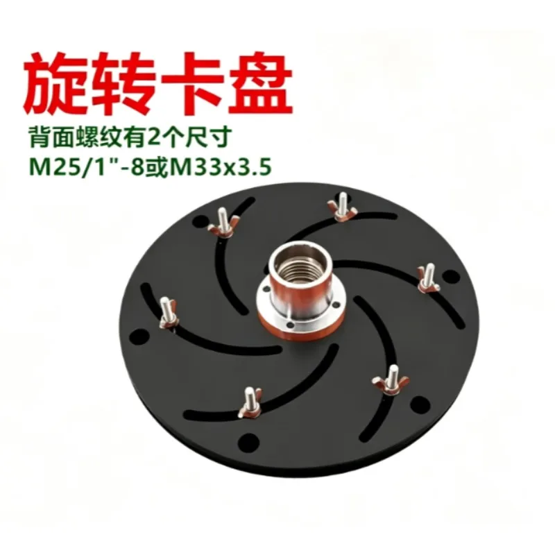 Rotary Bottom Trimming Chuck Wooden Rotary Lathe Woodworking Flower Plate Thread M25/33x3.5 Car Bowl Car Plate Car Beads DIY