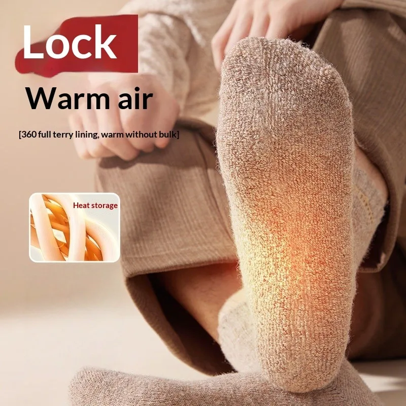1 pair Unisex Thermal Towel Bottom Shoe Inserts Thick Fleece Lined Mid Calf Foot Pads Sweat Wicking Breathable Warm Winter