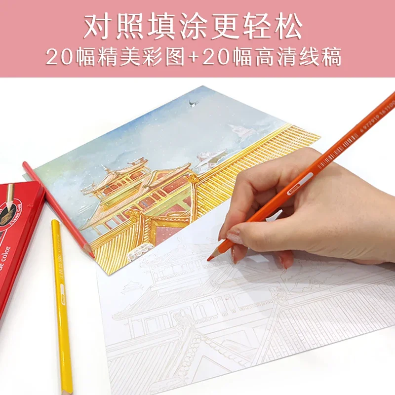New Animal Plant Food Series Color Pencil Tracing Painting Book Sketch Copy Album Line Draft Practice Coloring Books