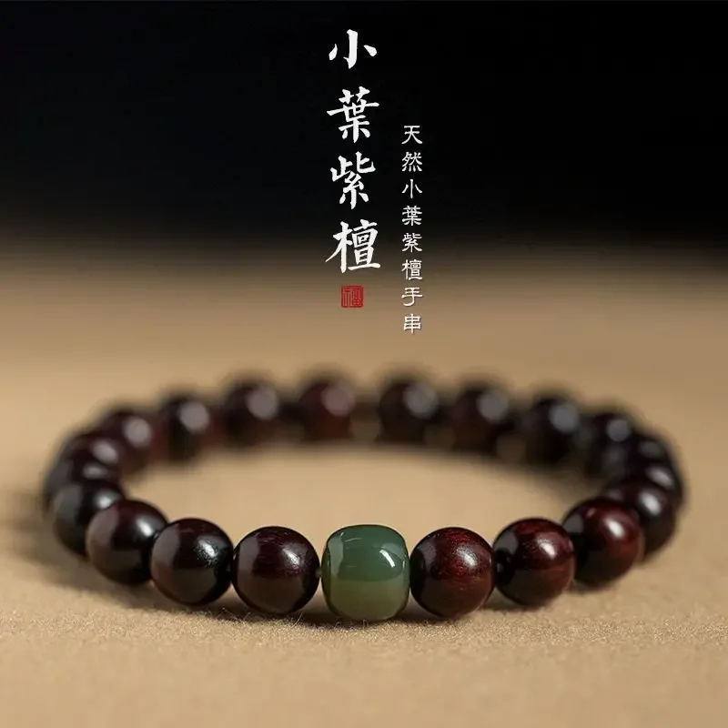 

Advanced Pure Natural Lucky Sandalwood Bracelet New Chinese Style Cold Couple Style Chinese Style Beaded