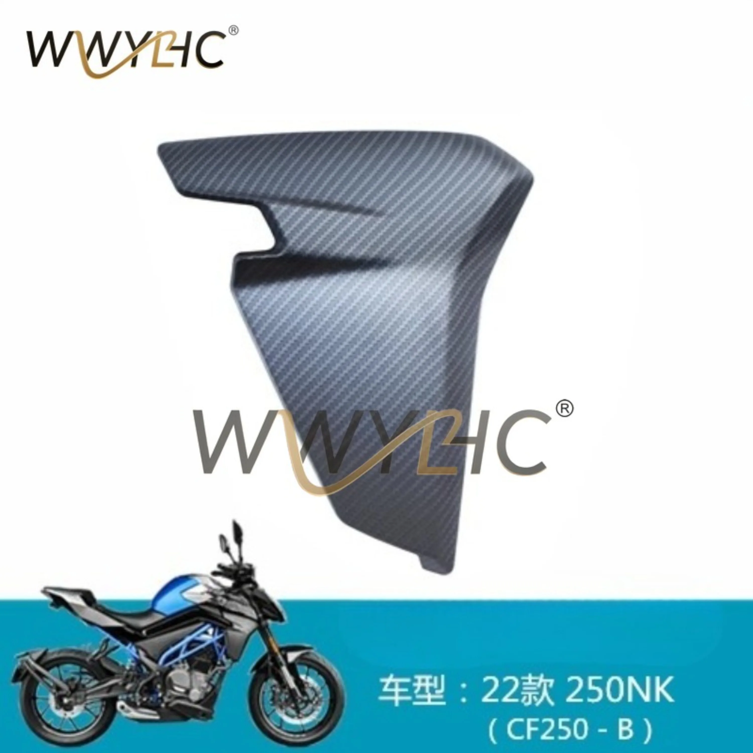 For  Accessories New Style 250NK 300NK NK250 NK300 Motorcycle Water Tank Protection Plate Left and Right