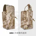 AOR1
