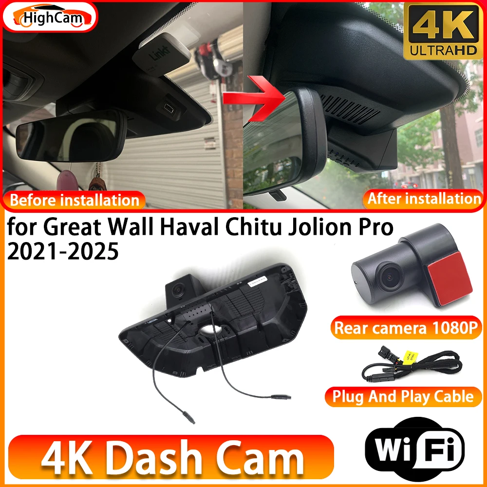 HighCam for Great Wall Haval Chitu Jolion Pro 2021-2025 OEM 4K DVR Dash Cam Front Rear Camera WiFi Video Recorder Plug and Play