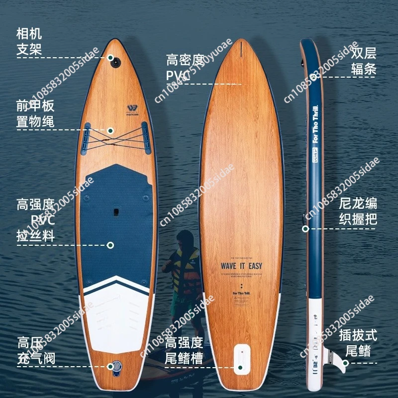 Inflatable paddle board stand-up surfboard racing paddle board novice sea water paddle boat