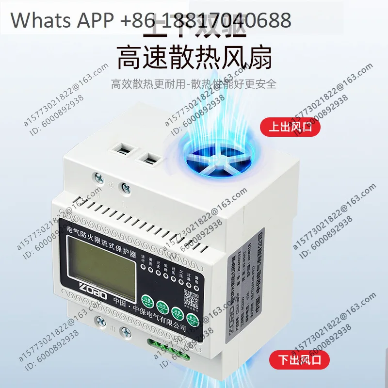 Upper and lower double drive electrical fire limit viewership of protector, overtemperature LCD screen ， CZXLF series