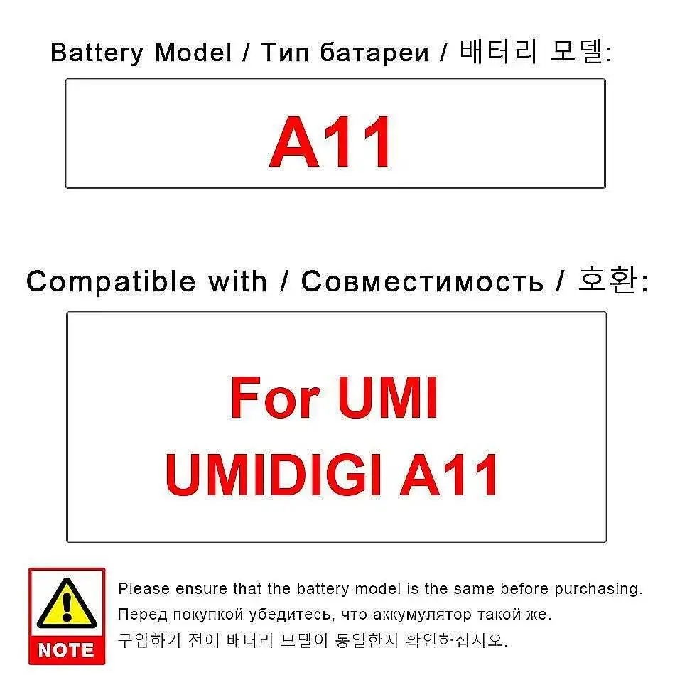 

Надежная мощность для Umidigi Umi A11, долговечная батарея для мобильного телефона, 5150 мАч