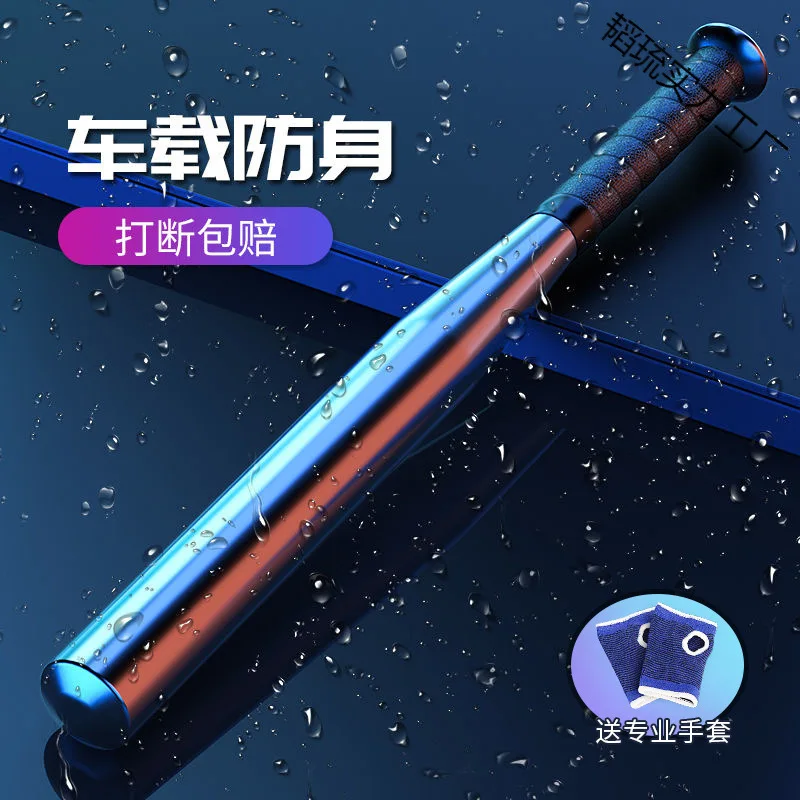 عصا البيسبول للدفاع عن الجسم، قضيب حديد سميك، عصا قانونية، سلاح سيارة للرجال، سبائك الصلب، سيارة منزلية مرجحة