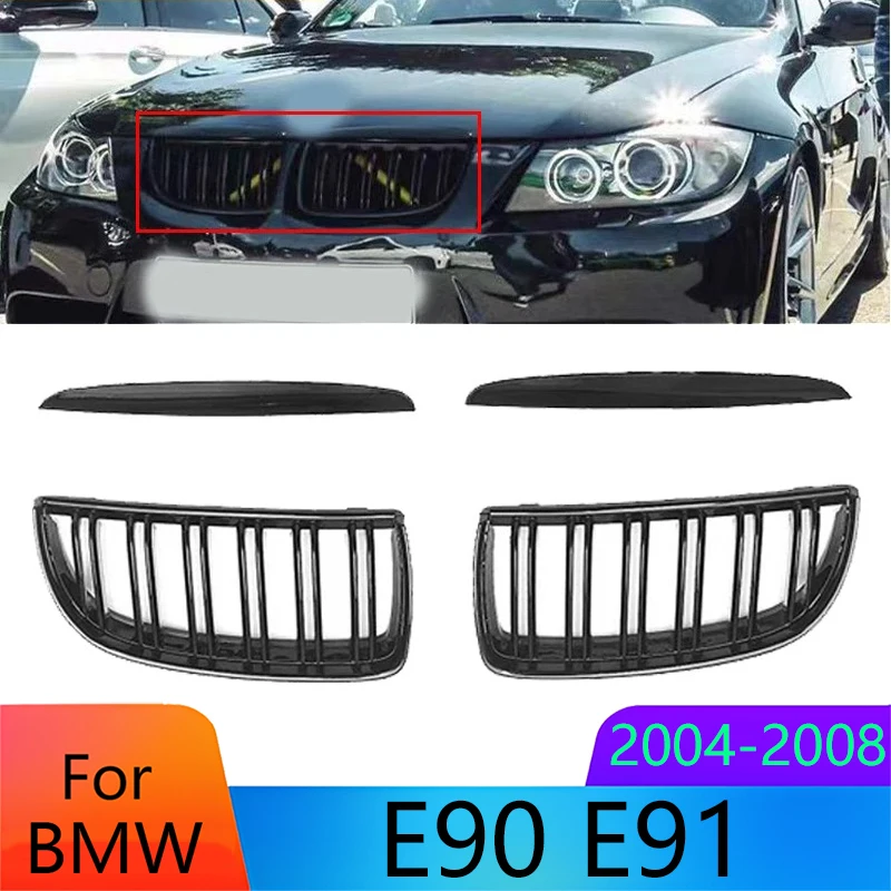 

Для BMW E90 E91 2004-2008 передняя решетка почек из нержавеющей стали, сетка гоночного капота, запасные автозапчасти, автомобильные грили, аксессуары