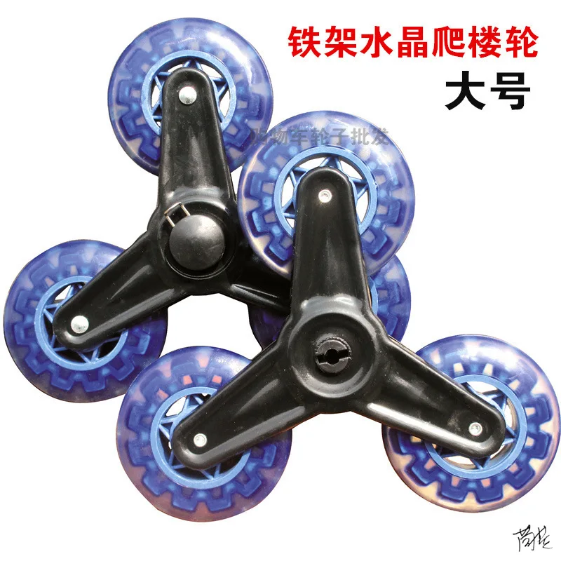 Stair Climbing Trolley Wheel 3-Wheel Set Replacement Rubber Wheel for Hand Truck Luggage Cart Stair Climber