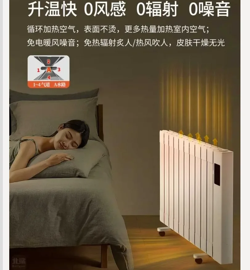 سخان كهربائي Beigou موفر للطاقة 220 فولت مملوء بالماء مشعاع تسخين آمن للمنزل مع مضخة حرارية BCL