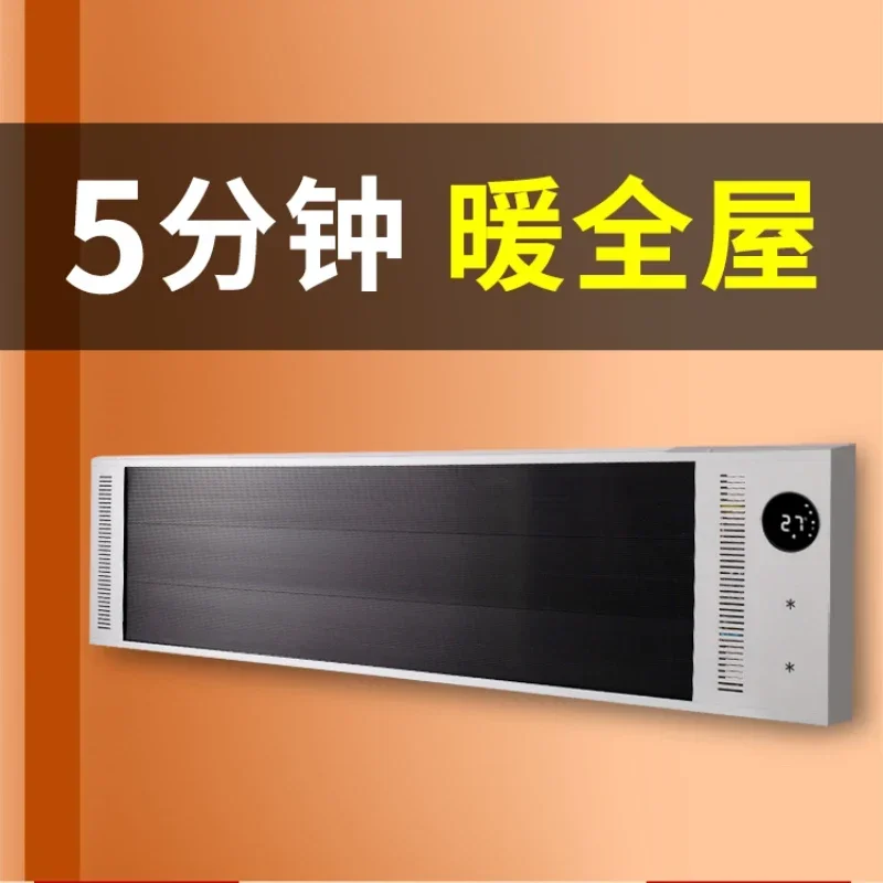 220V Energy-Saving Electric Heater with Wall Mount for Bathroom, Home, Office and Public Areas