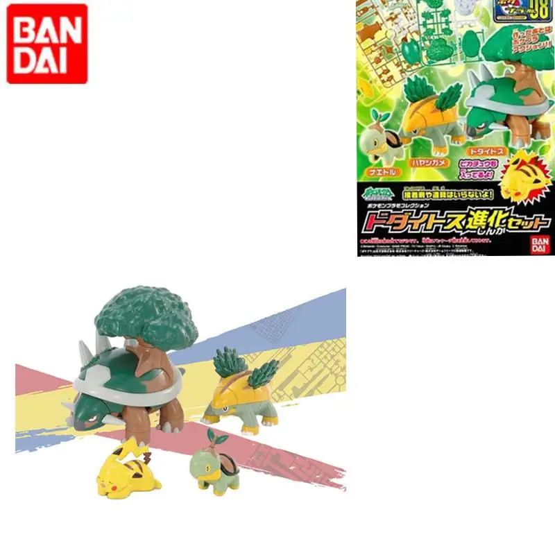 Neues Bandai Pokemon Torterra Evolution Vol. 8-Freude-Montage, Originalmodell, echtes Bureau, Ornament, Sammlerfigur, Spielzeug, Geschenk