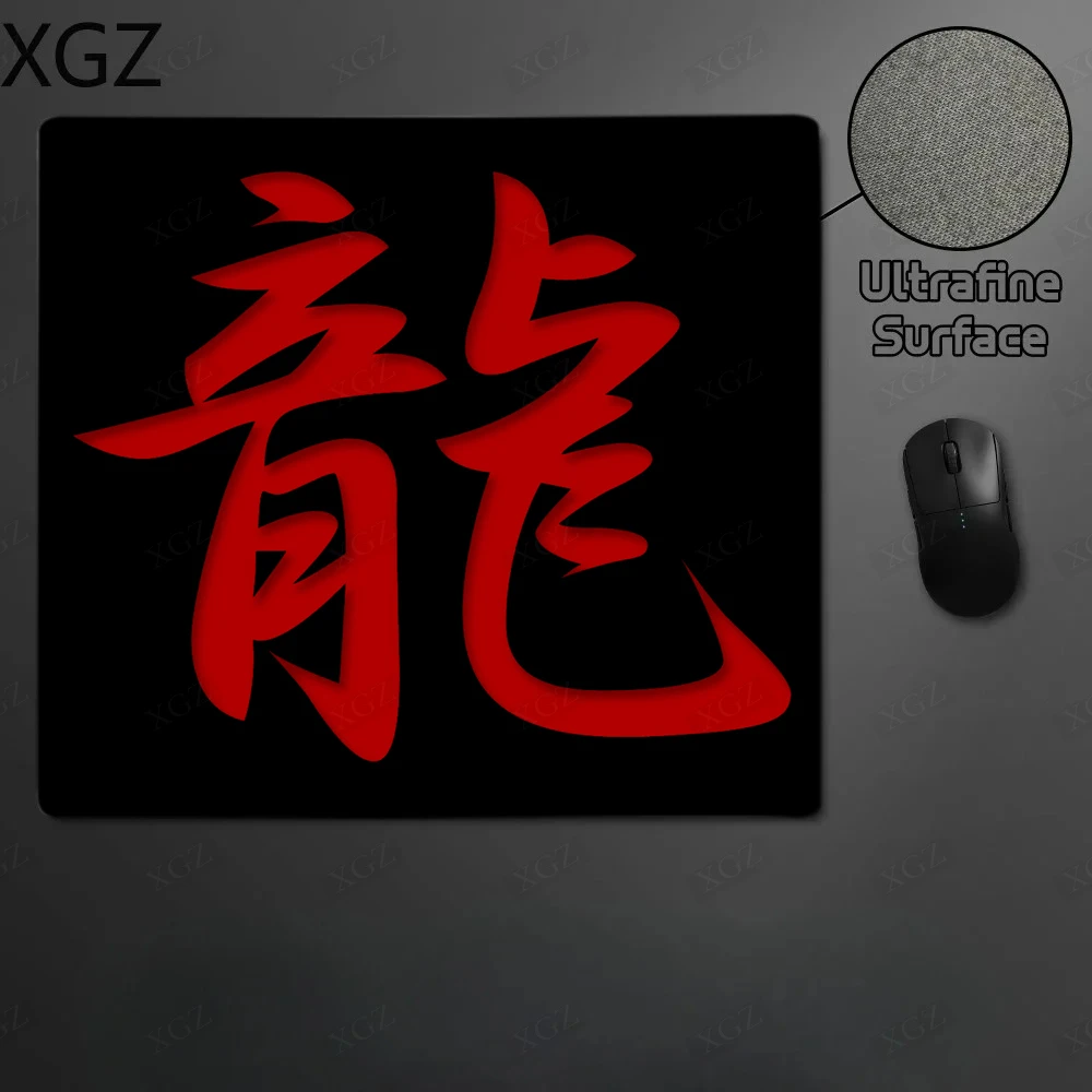 New Chinese character 