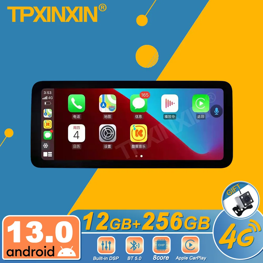 

Для Nissan Sylphy 2020 Android автомобильный радиоприемник мультимедийный видеоплеер беспроводной Carplay авторадио стерео GPS навигация головное устройство