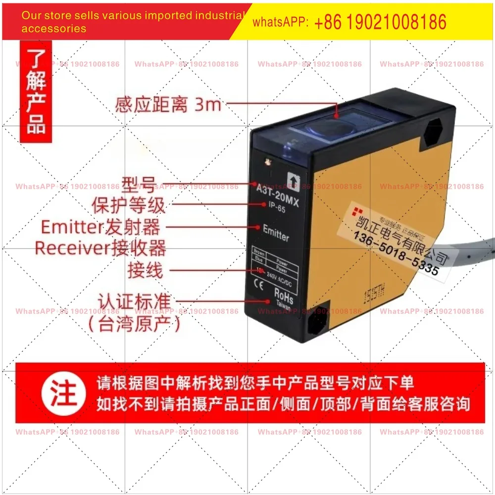 A3T-20MX/3/10 Shooting type photoelectric switch A 3 R - 1/2/30 X sensor A3G-4MX