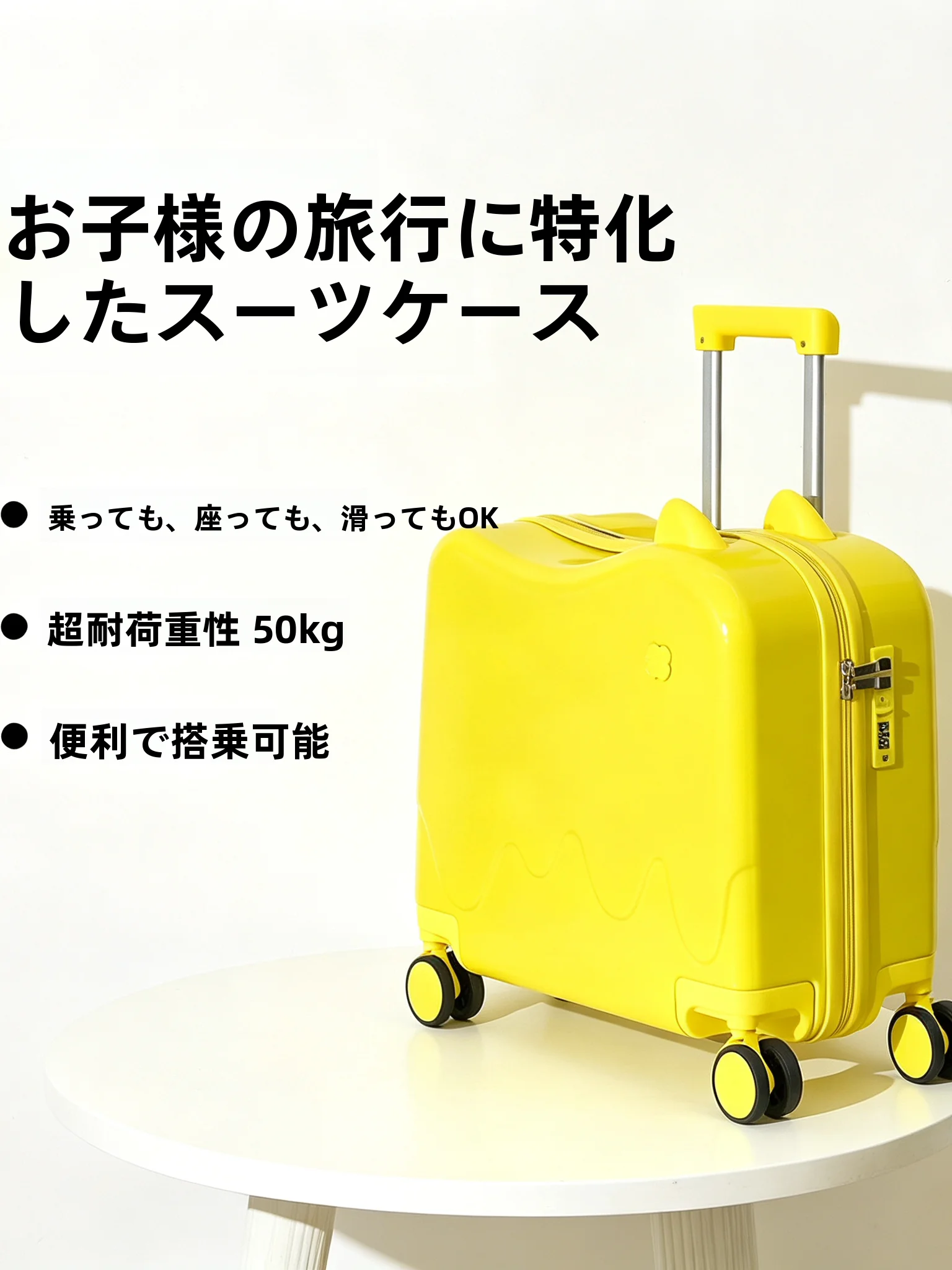 valise-de-voyage-pour-enfants-petite-avec-fonction-assise-et-a-roulettes-nouveau-modele-2026-avec-serrure-a-combinaison-poignee-en-alliage-d'aluminium-style-dessin-anime-en-materiau-souple