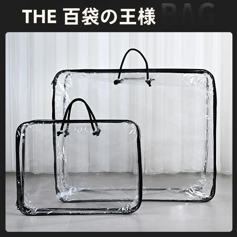 PVC Transparent PVC Black Edged Rectangular Quilt Storage Bag Dustproof Moistureproof Simple Cosplay Organizer for Home Use