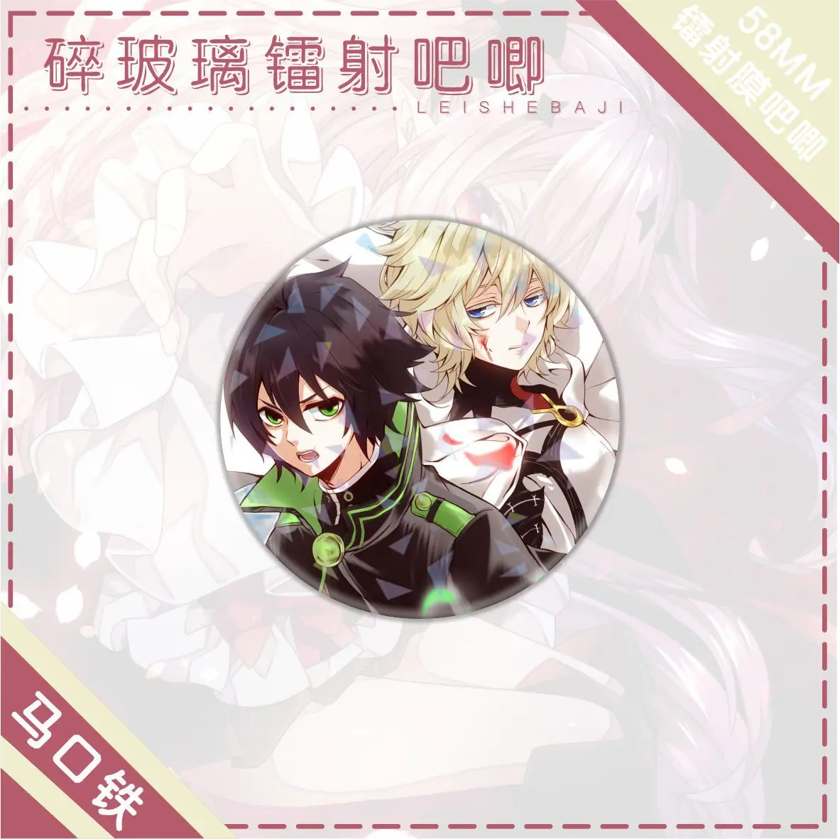 58mm Anime Seraph of the End Yuichiro Hyakuya Krul Tepes Cosplay COSTUME Badge Pin SPTE Tinplate Brooch﻿ Prop Xmas Gilf