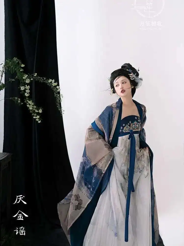 Yuesheng Chaoge Yanjin Ballad Tang style Embroidered Hezi Skirt Double layered Big Sleeve Shirt Dark Blue