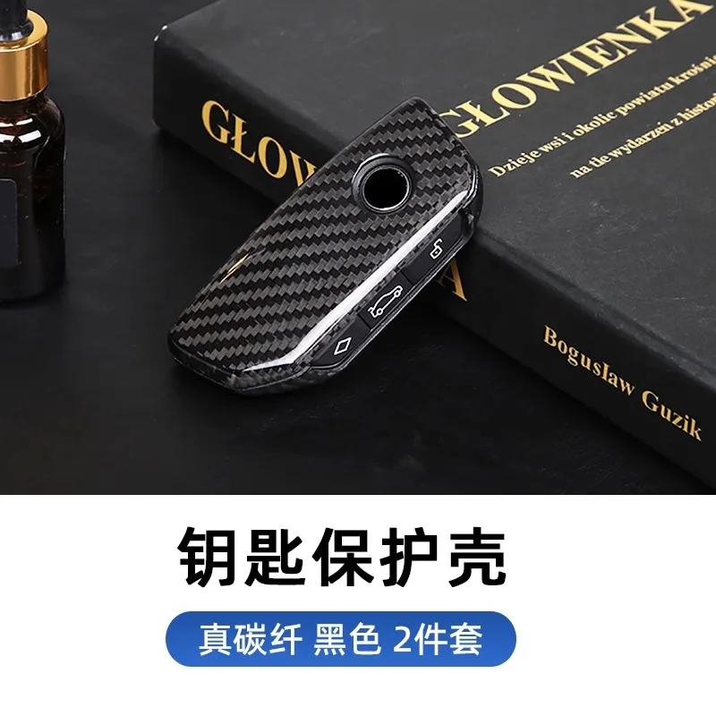 غطاء مفتاح فوب لسيارة BMW 2023-2024 - حافظة أصلية من ألياف الكربون لسلسلة X5/X6/X7/X1/X2/iX/5 Series/7 - #2