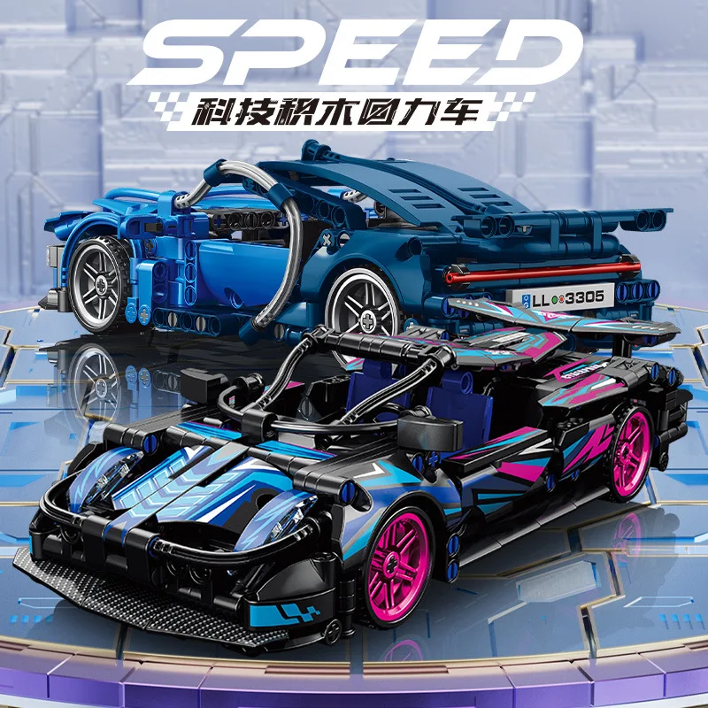 

Compatible Lambo building block Gini sports car ornament car model Cyberpunk sports car assembly building block toy