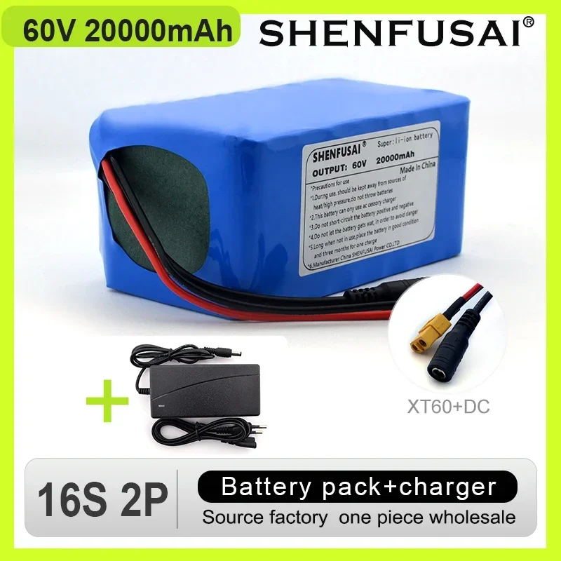 Tricycle electric bicycle lithium-ion battery pack, 60V, 16S2P, 20Ah, 18650, 67.2V, 20000mAh, 40A750W, 1000W