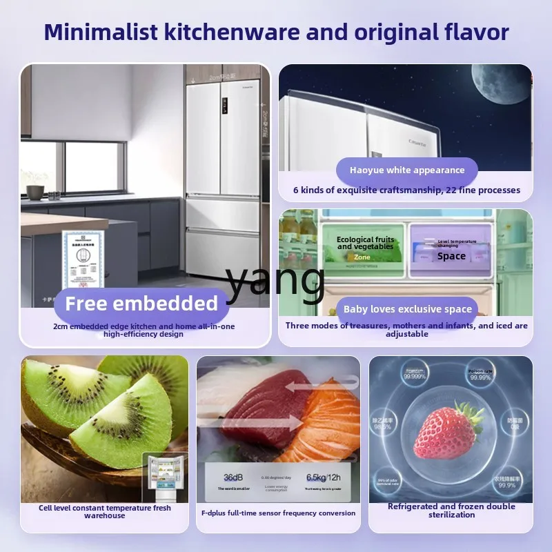 CX 500L embedded household air-cooled and frost-free first-class ultra-thin four-door household refrigerator